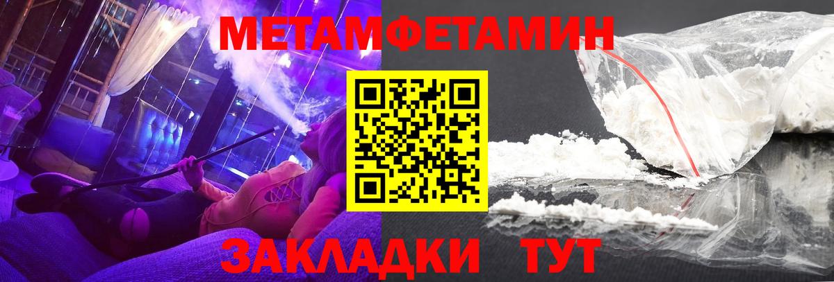 АМФЕТАМИН 97%  АМФ  Петропавловск-Камчатский  Amphetamine  Вход с VPN 