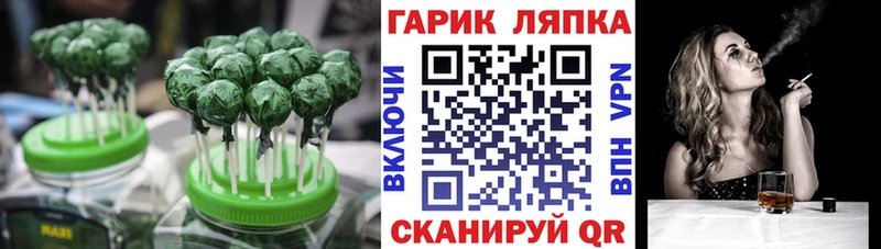 сайты даркнета телеграм  Петропавловск-Камчатский  Cannafood конопля  продажа наркотиков 