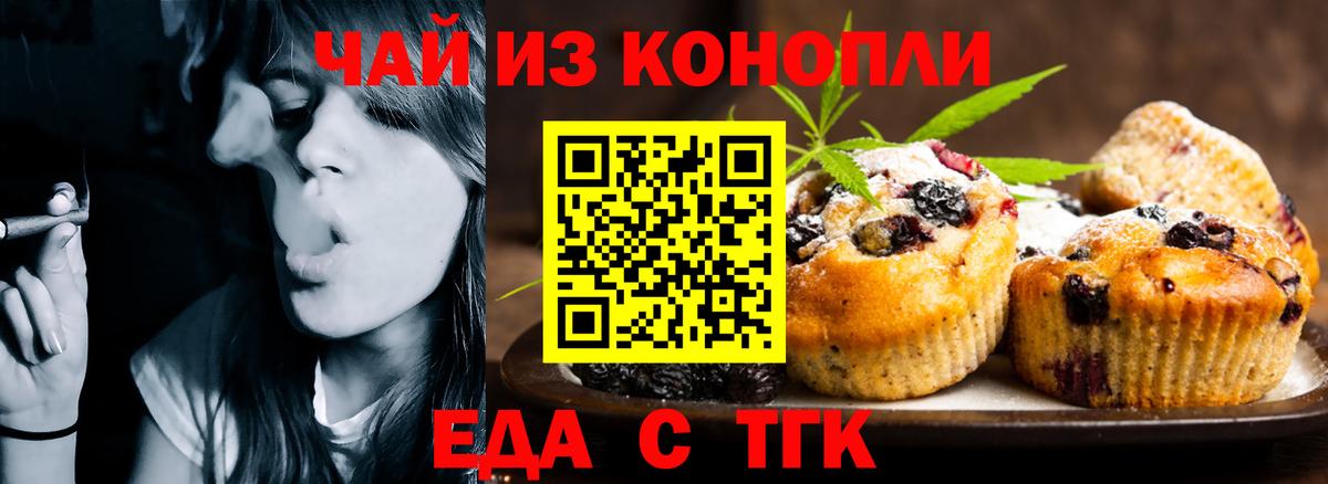 МЕТ  Гашиш  Конопля  Вход с VPN  Меф МЯУ МЯУ кристаллы  Петропавловск-Камчатский  Alpha-PVP СК   COCAIN 
