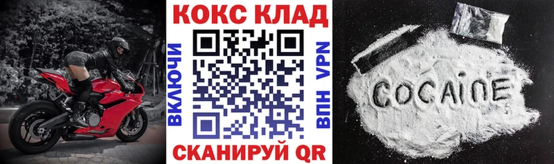 omg маркетплейс  Петропавловск-Камчатский  COCAIN Колумбийский 