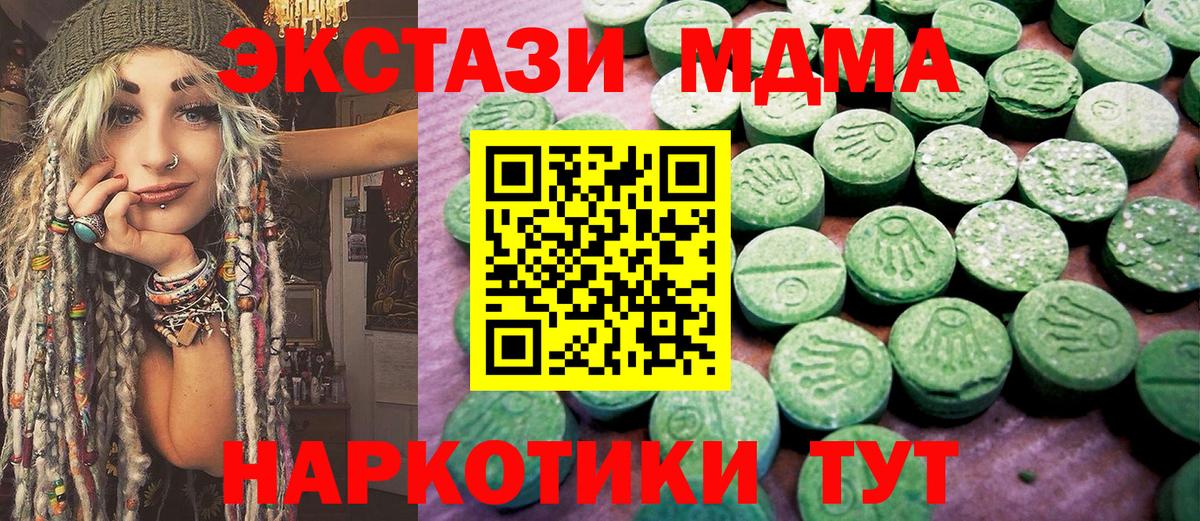 Ecstasy Дубай  Экстази ешки  купить   Петропавловск-Камчатский 