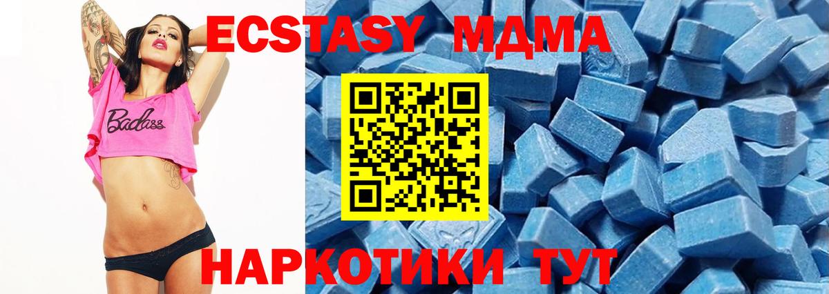 Экстази VHQ Петропавловск-Камчатский