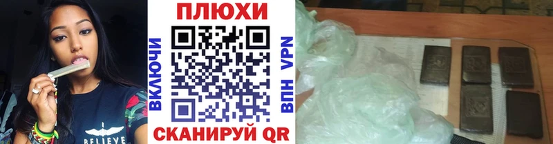 ГАШ гарик  ссылка на мегу сайт  Петропавловск-Камчатский 