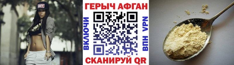omg зеркало  Петропавловск-Камчатский  ГЕРОИН хмурый  купить  