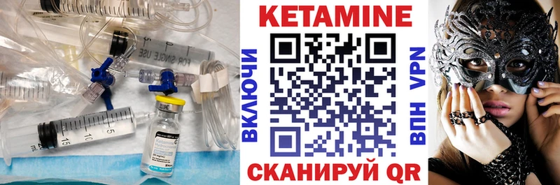 продажа наркотиков  Петропавловск-Камчатский  КЕТАМИН VHQ 