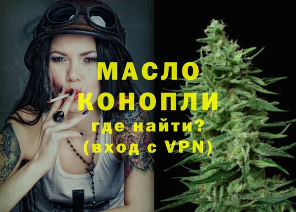 бошки Осташков