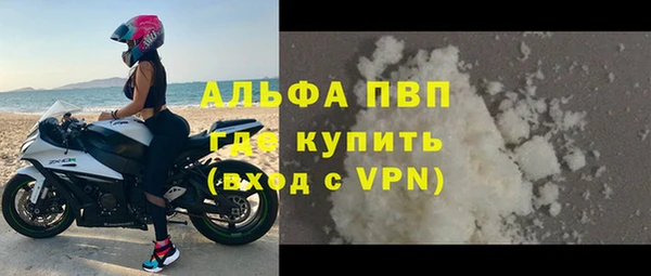 альфа пвп VHQ Остров