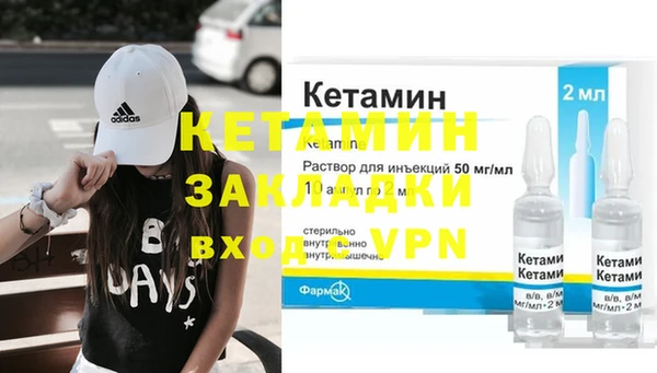 СК Осинники