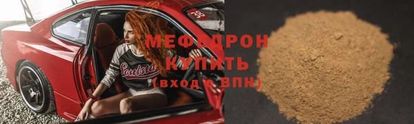 СК Осинники