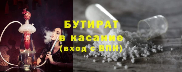 бошки Осташков