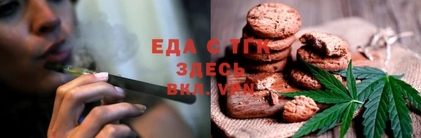 СК Осинники