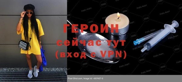бошки Осташков