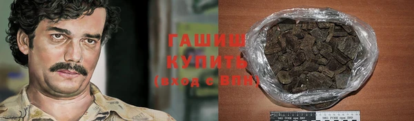 СК Осинники