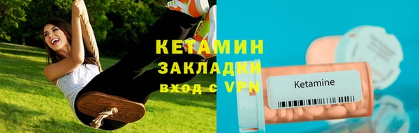 СК Осинники