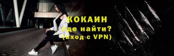 бошки Осташков