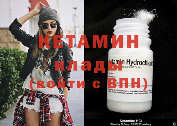 альфа пвп VHQ Остров