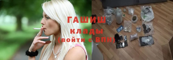 альфа пвп VHQ Остров