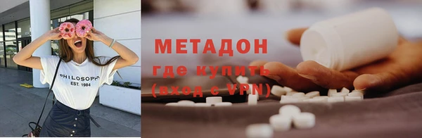 альфа пвп VHQ Остров