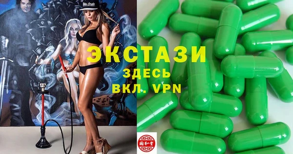 альфа пвп VHQ Остров