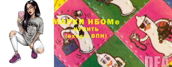бошки Осташков