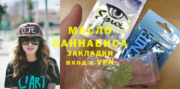 альфа пвп VHQ Остров