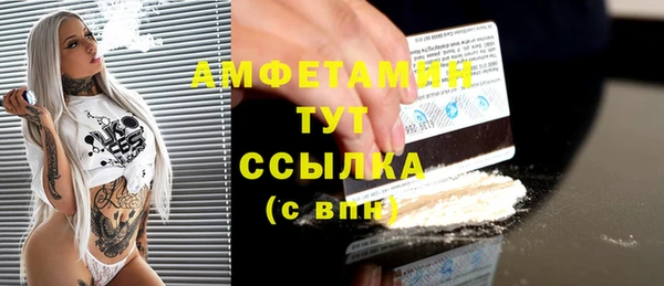 СК Осинники