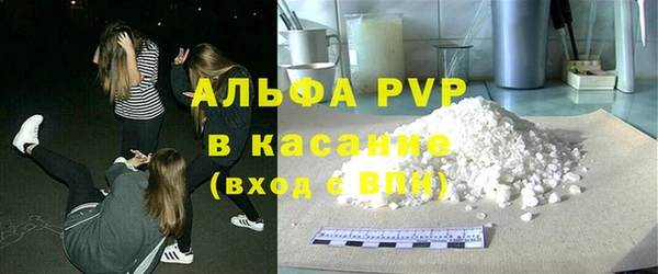 бошки Осташков