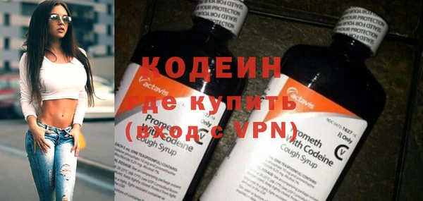 СК Осинники