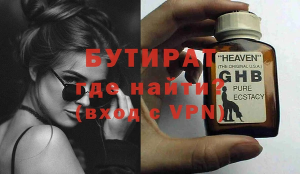 бошки Осташков