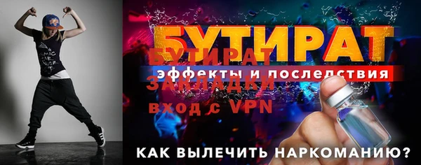 бошки Осташков