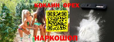 марки nbome Ипатово