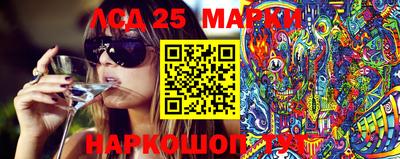 марки nbome Ипатово