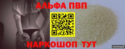 марки nbome Ипатово