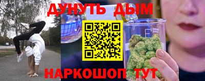 марки nbome Ипатово