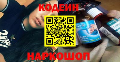 марки nbome Ипатово