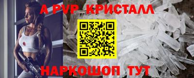 марки nbome Ипатово