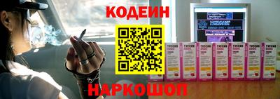 марки nbome Ипатово