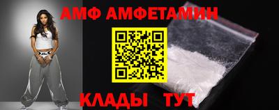 марки nbome Ипатово