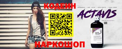 марки nbome Ипатово