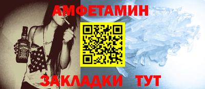 марки nbome Ипатово