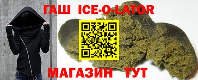 марки nbome Ипатово