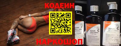 марки nbome Ипатово