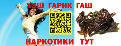 марки nbome Ипатово