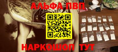 марки nbome Ипатово