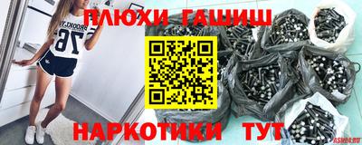 ГАЛЛЮЦИНОГЕННЫЕ ГРИБЫ Ирбит