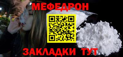 марки nbome Ипатово