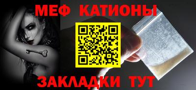 марки nbome Ипатово