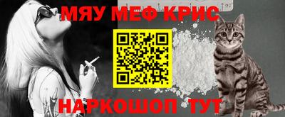 марки nbome Ипатово