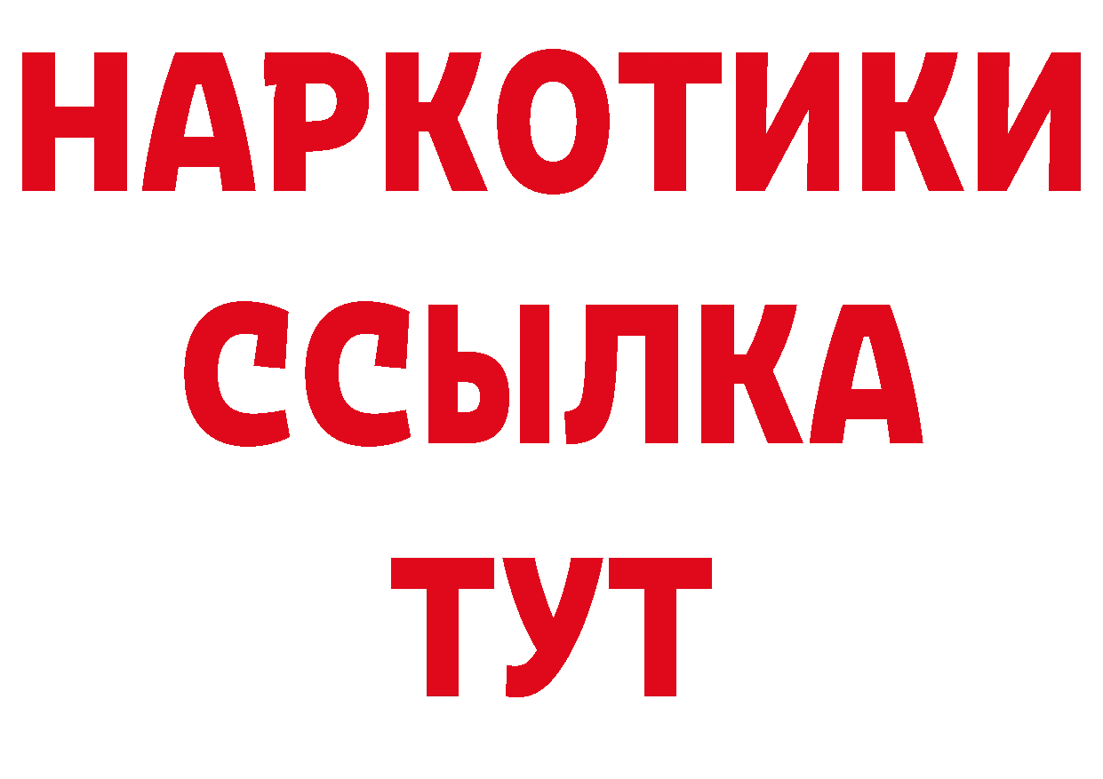 А ПВП СК ссылки маркетплейс omg Петропавловск-Камчатский