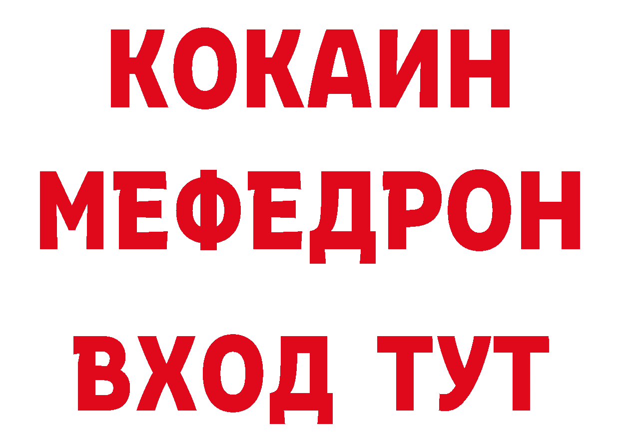 Амфетамин 97% ССЫЛКА дарк нет блэк спрут Петропавловск-Камчатский